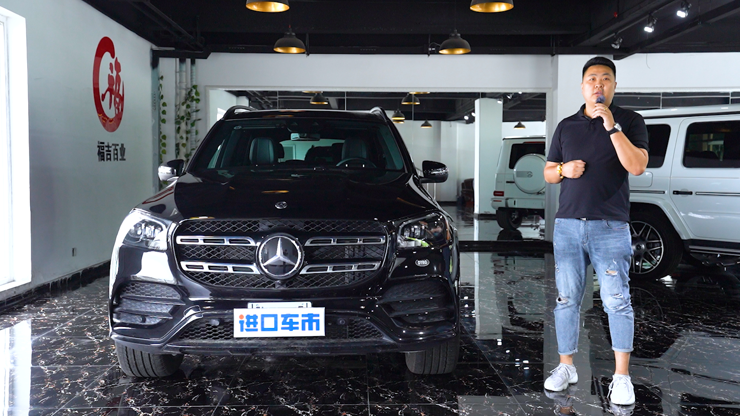 百万级豪华SUV,20款奔驰GLS450加版现车实拍